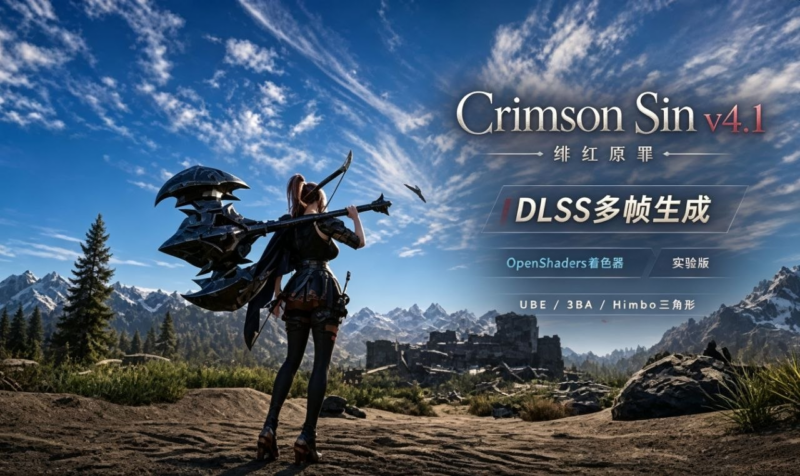《上古卷轴5》Crimson Sin 绯红原罪v4.1实验室Mod整合包-SakuraXy