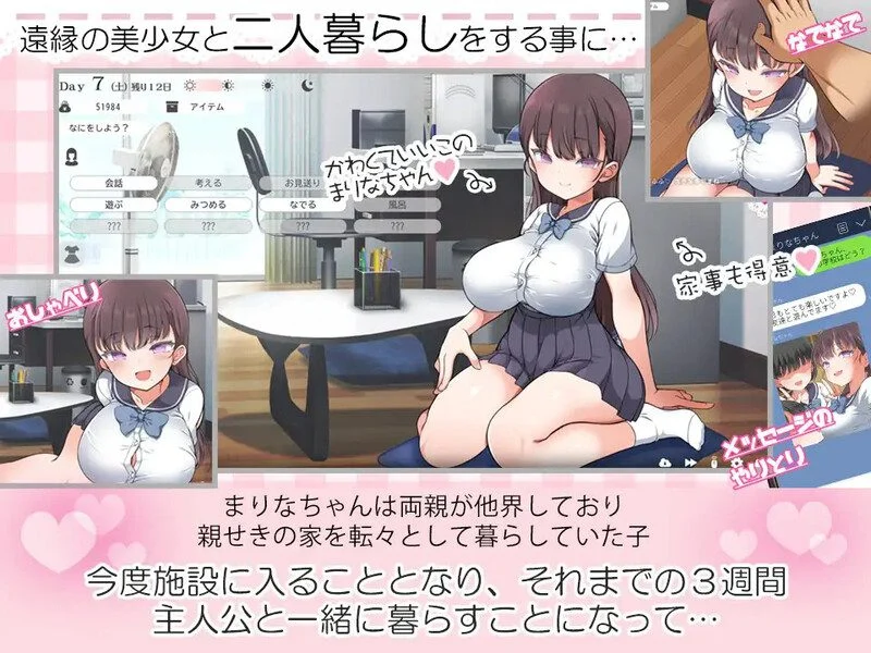 图片[4]-[爆款SLG/互动养成/动态] 与魔性的她… 魔性的少女与… 魔性の少女と… v1.0.7 steam官中步兵版[PC+安卓盖世] - SakuraXy-SakuraXy