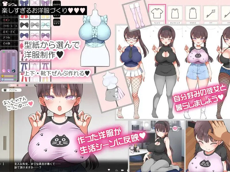 图片[6]-[爆款SLG/互动养成/动态] 与魔性的她… 魔性的少女与… 魔性の少女と… v1.0.7 steam官中步兵版[PC+安卓盖世] - SakuraXy-SakuraXy