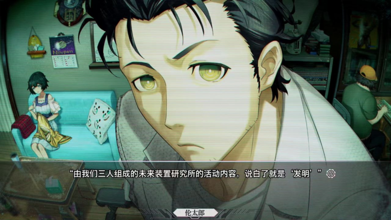 命运石之门：重启  v26.08.19 豪华中文版 解压即玩-SakuraXy