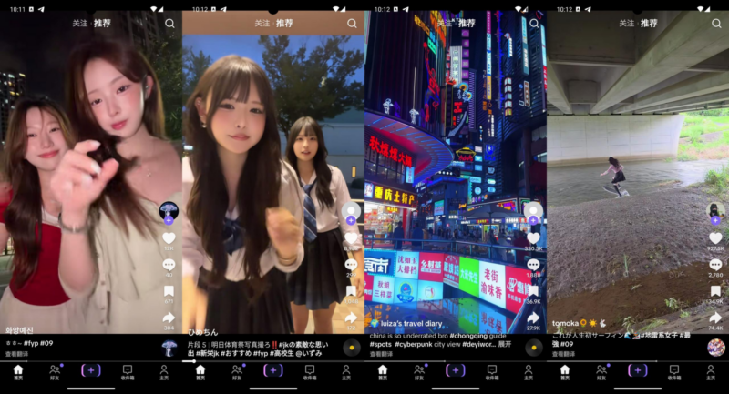 抖音国际版/TikTok_46.7.5 免拔卡解锁版-SakuraXy