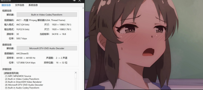 PotPlayer v1.7.22756 AI画质增强 60帧补帧懒人整合包-SakuraXy