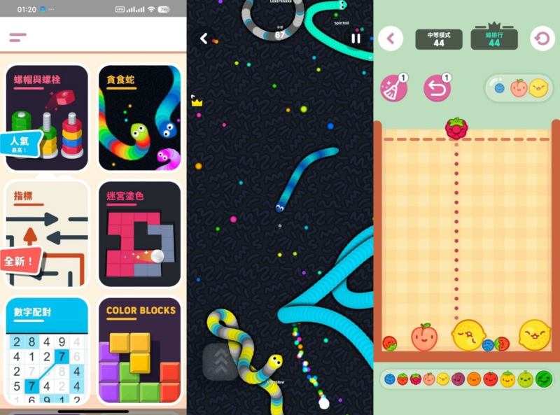 Offline Games3.14.1-离线游戏合集-SakuraXy