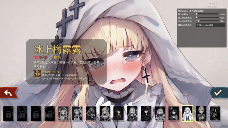 《杀戮尖塔2》怪物娘化Mod整合包-SakuraXy
