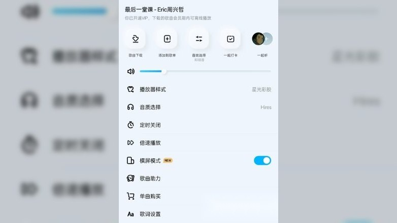 酷狗概念版v5.2.7 解锁纯净版-SakuraXy