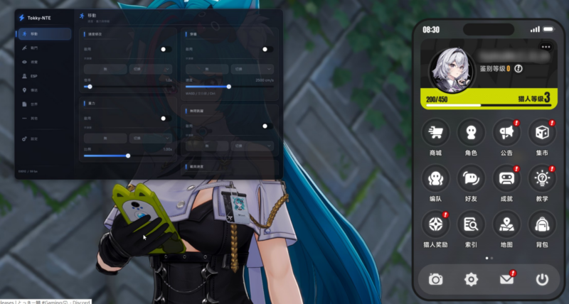 异环Tokky_v0.3.8 多功能辅助-SakuraXy