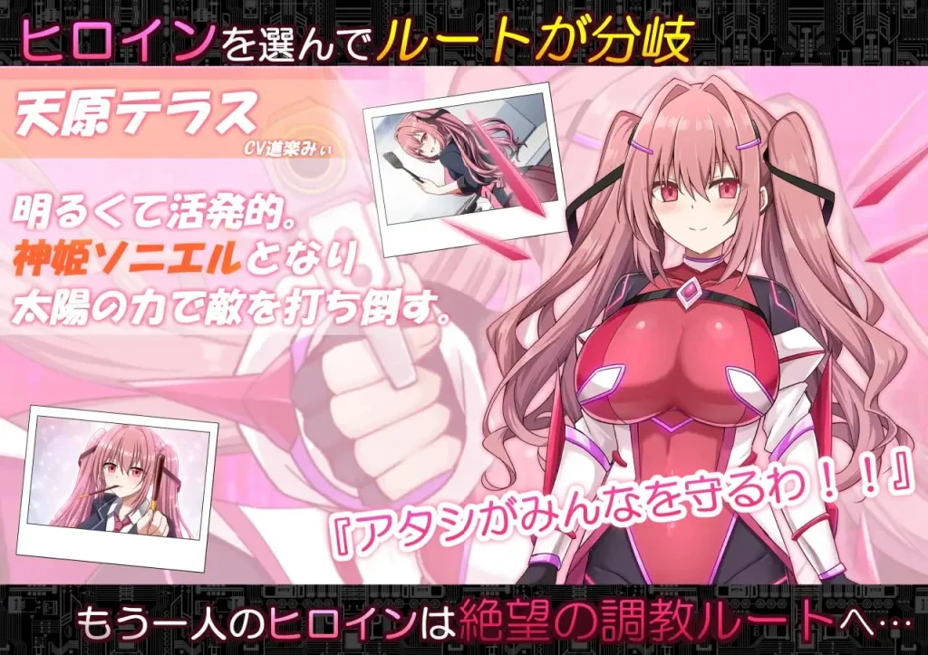 图片[2]-[RPG/恶堕]代号：天启 -堕落神姬与深渊之王- コード:アポカリプス -堕落の神姫と奈落の王- v2.00 AI汉化 [PC+安卓]297 - SakuraXy-SakuraXy