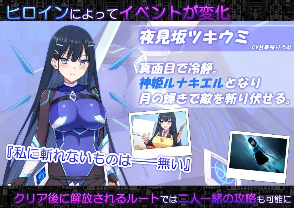 图片[3]-[RPG/恶堕]代号：天启 -堕落神姬与深渊之王- コード:アポカリプス -堕落の神姫と奈落の王- v2.00 AI汉化 [PC+安卓]297 - SakuraXy-SakuraXy