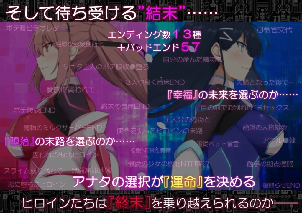 图片[5]-[RPG/恶堕]代号：天启 -堕落神姬与深渊之王- コード:アポカリプス -堕落の神姫と奈落の王- v2.00 AI汉化 [PC+安卓]297 - SakuraXy-SakuraXy