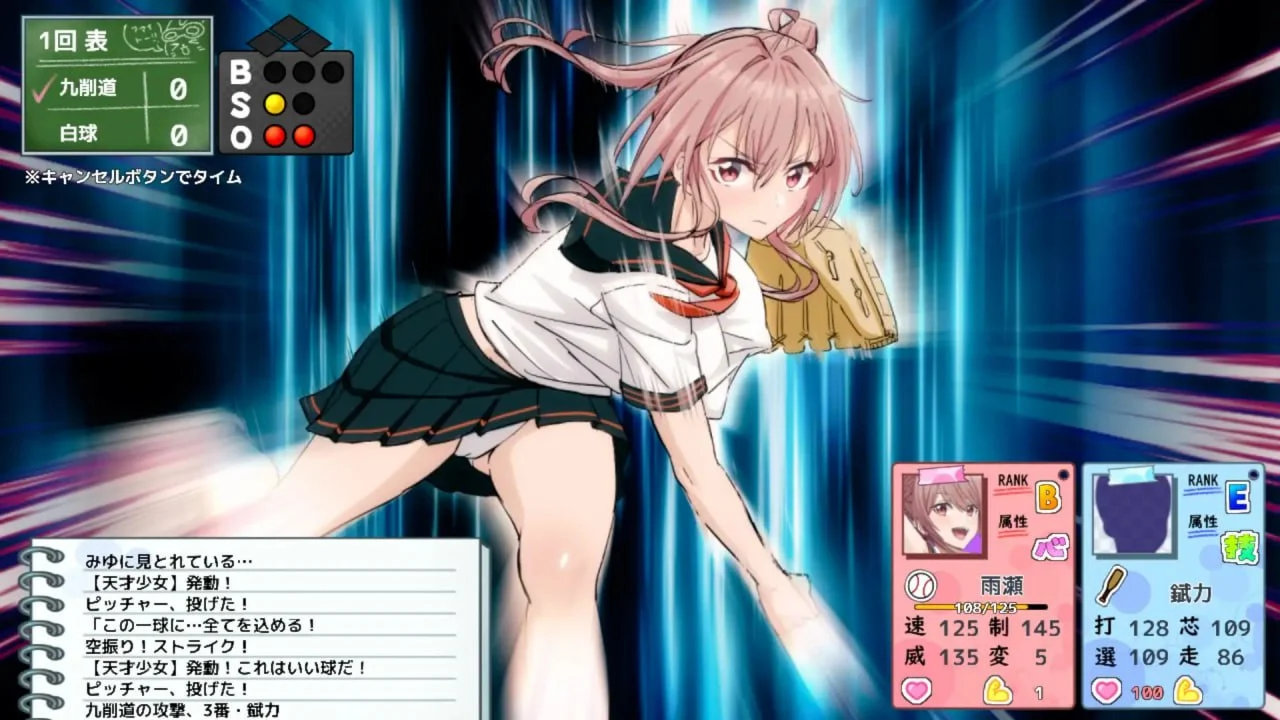 图片[2]-【RPG/3D/动态】带雨濑美优参加全国大赛把！ 雨瀬みゆを全国大会につれてって！Ver.1.0.2 AI汉化版301 - SakuraXy-SakuraXy