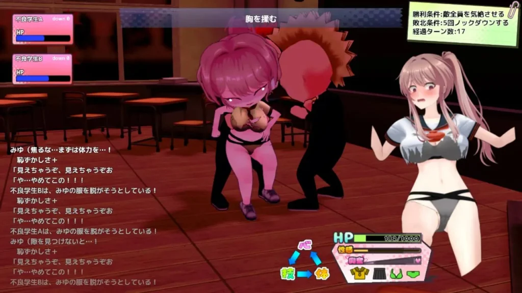 图片[3]-【RPG/3D/动态】带雨濑美优参加全国大赛把！ 雨瀬みゆを全国大会につれてって！Ver.1.0.2 AI汉化版301 - SakuraXy-SakuraXy