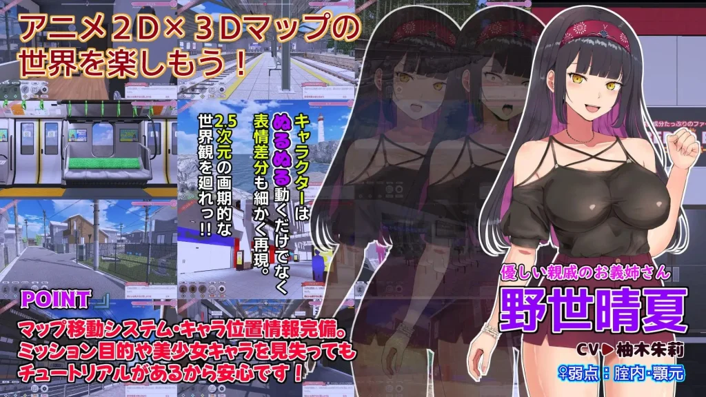 图片[3]-[SLG/后宫/动态]来约炮吧！FREEDOM（自由） ハメ活しちゃおう！FREEDOM(フリーダム) v1.0.2.1AI汉化[PC+安卓盖世]302 - SakuraXy-SakuraXy