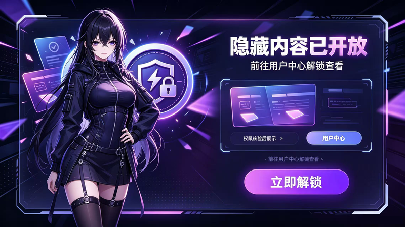 关于R18标签屏蔽内容显示-SakuraXy