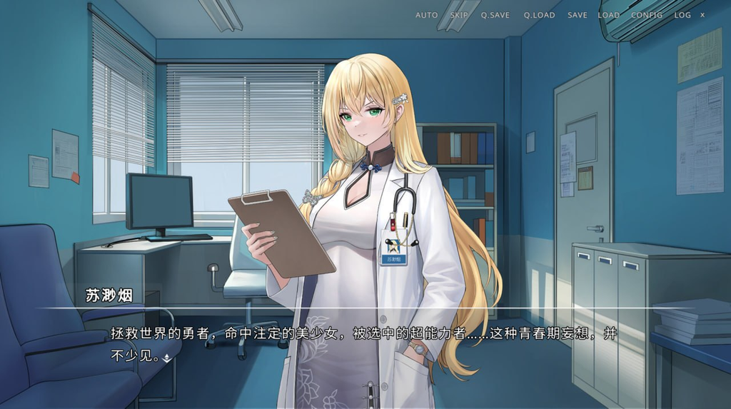 图片[2]-【ADV/PC/官中】侵染：有你存在的夏日 浸染：君がいた夏 - SakuraXy-SakuraXy