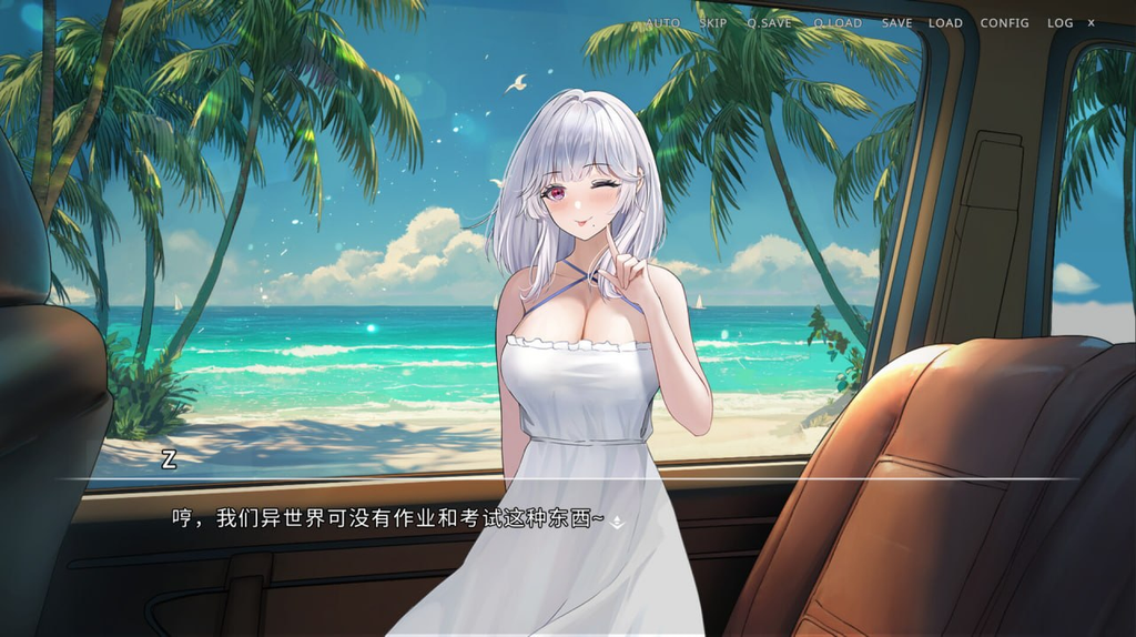 图片[3]-【ADV/PC/官中】侵染：有你存在的夏日 浸染：君がいた夏 - SakuraXy-SakuraXy