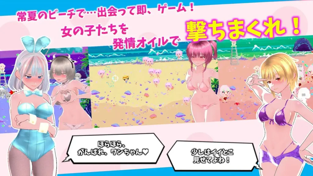 图片[2]-【3D/动态】鲜嫩欲摘☆夏日海滩もぎたて☆サマービーチ v1.0.4 官中步兵[PC+安卓盖世]309 - SakuraXy-SakuraXy