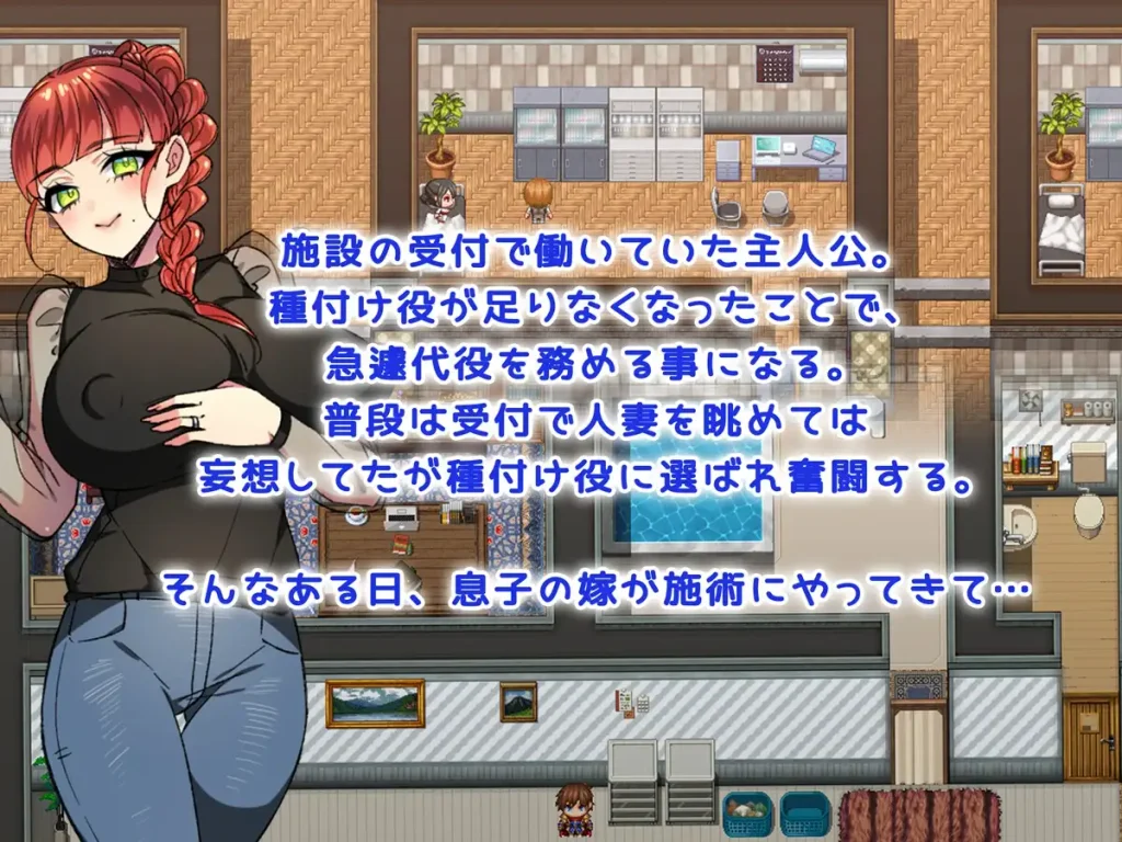 图片[2]-【日系RPG/巨乳】人妻受孕特别服务 僕の精子で赤ちゃん作ろうね♪ ～人妻達との種付けセックス～1.4内嵌AI汉化[PC+安卓]+作弊码312 - SakuraXy-SakuraXy