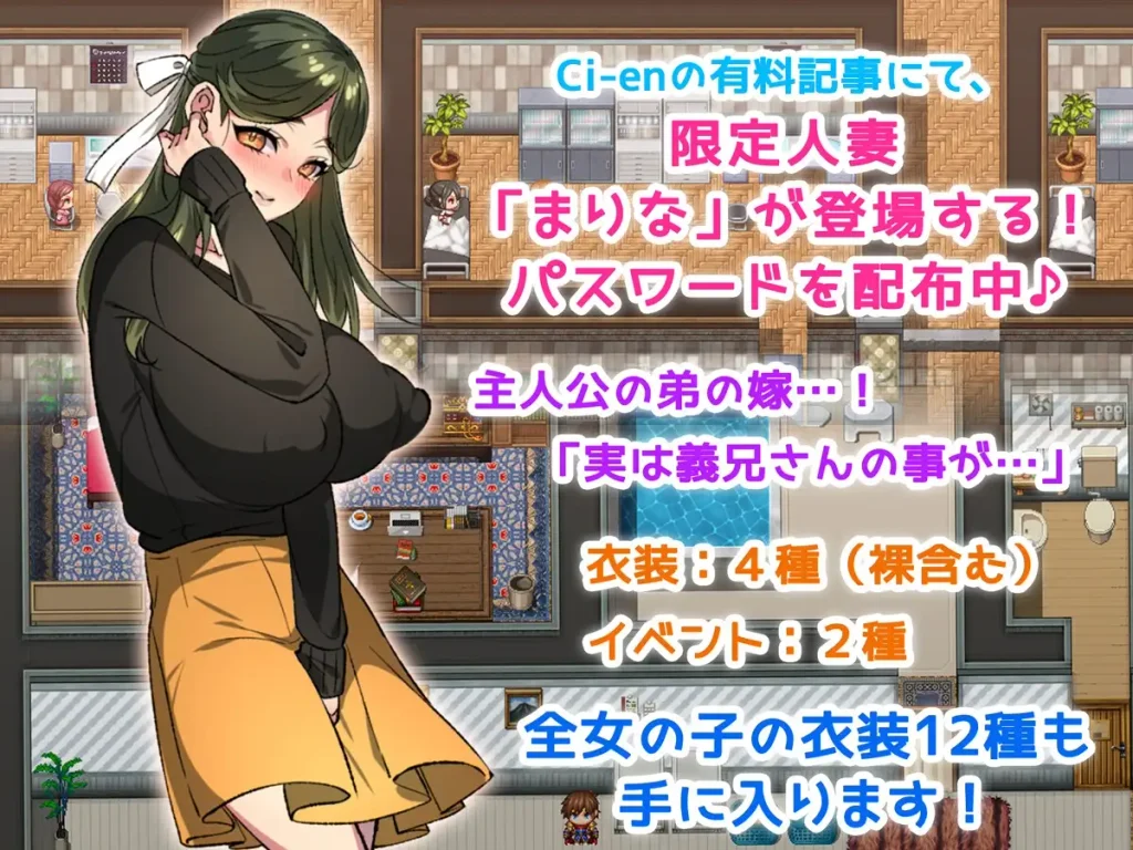 图片[3]-【日系RPG/巨乳】人妻受孕特别服务 僕の精子で赤ちゃん作ろうね♪ ～人妻達との種付けセックス～1.4内嵌AI汉化[PC+安卓]+作弊码312 - SakuraXy-SakuraXy