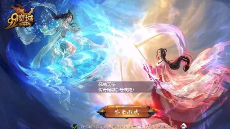 传奇互通魔域-神80-Win2012半手工服务端 - SakuraXy-SakuraXy