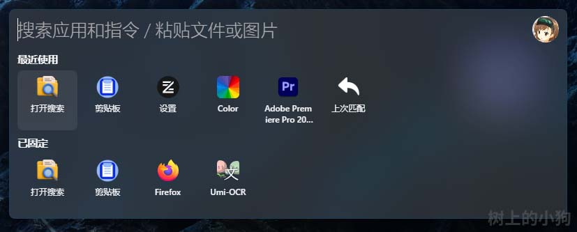 图片[2]-开源免费 全局搜索启动器 ZTools v3.2.0 | 内置插件 | 文件搜索 支持 Windows / MacOS - SakuraXy-SakuraXy
