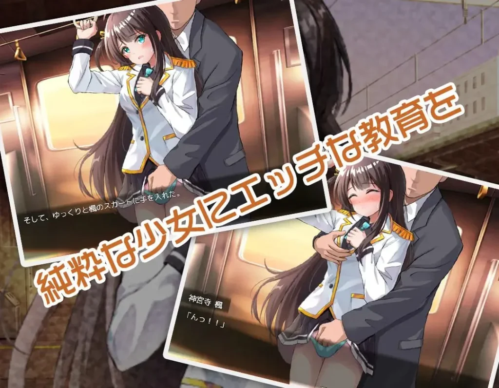 图片[3]-[RPG/调教]JK -纯洁少女教育课程- JK -純潔少女教育課程- 内嵌AI汉化[PC+安卓]+作弊码314 - SakuraXy-SakuraXy