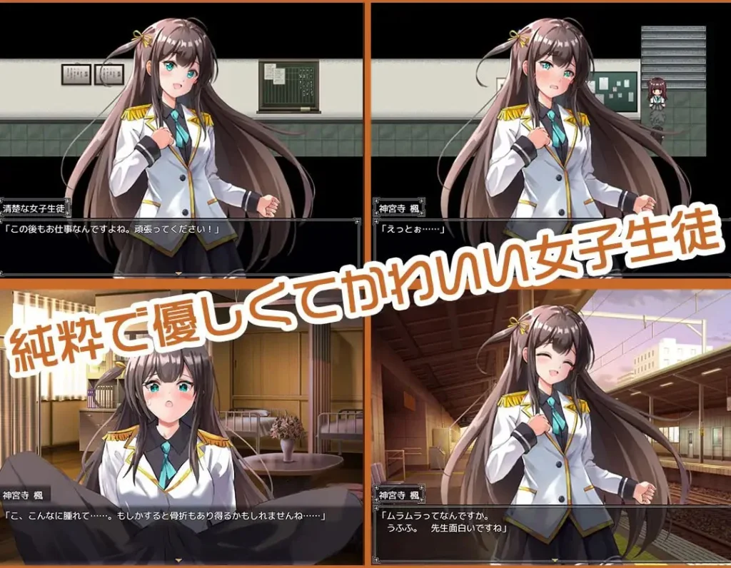 图片[4]-[RPG/调教]JK -纯洁少女教育课程- JK -純潔少女教育課程- 内嵌AI汉化[PC+安卓]+作弊码314 - SakuraXy-SakuraXy