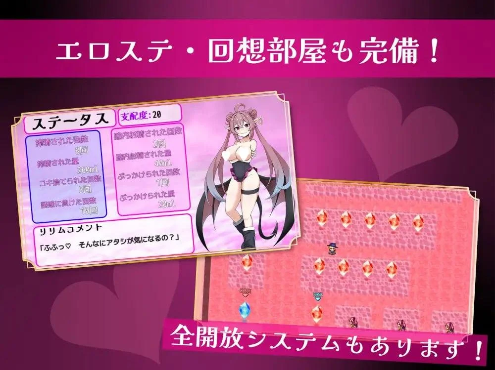 图片[3]-[RPG/魅魔]莉莉姆任务 ～让嚣张魅魔明白的性交！～ リリム・クエスト ～生意気サキュバスわからセックス！～1.0 内嵌AI汉化[PC+安卓]+作弊码315 - SakuraXy-SakuraXy