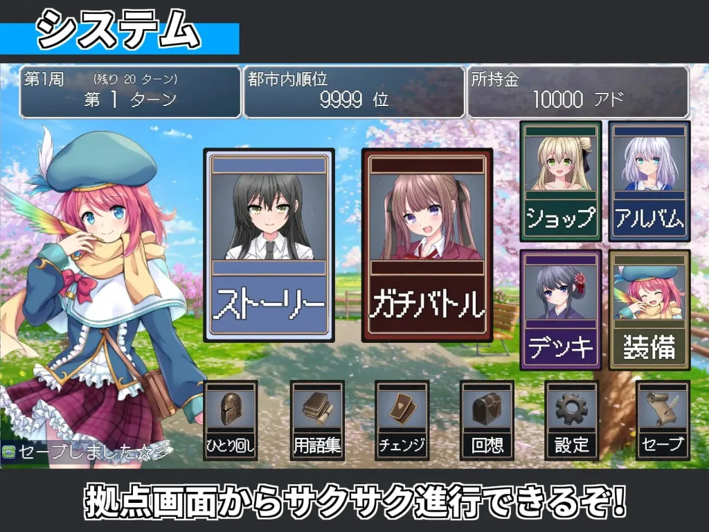 图片[3]-[SLG/后宫]召唤之灵 サモンスピリッツ v1.0 AI汉化 [PC+安卓mtool]317 - SakuraXy-SakuraXy