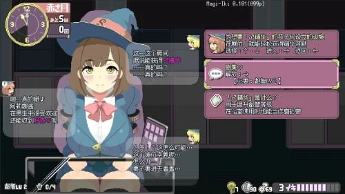 图片[3]-[肉鸽SLG/像素动态]マジイキ～落第まじょとＨな魔手～ Magi-Iki～落第魔女与H的魔手～v0.420支援 官方中文版[PC+安卓盖世318 - SakuraXy-SakuraXy