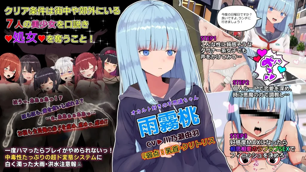 图片[2]-[SLG/后宫/动态]来约炮吧！FREEDOM（自由） ハメ活しちゃおう！FREEDOM(フリーダム) v1.0.2.1AI汉化[PC+安卓盖世]319 - SakuraXy-SakuraXy