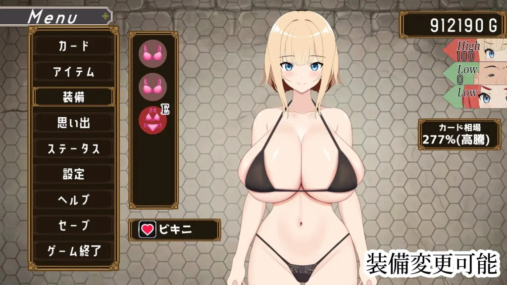 图片[4]-[SLG/NTR/调教/动态]勇者之妻被战士夺走的故事 勇者の妻が戦士に寝取られた話 v1.0 机翻[PC+安卓盖世]320 - SakuraXy-SakuraXy