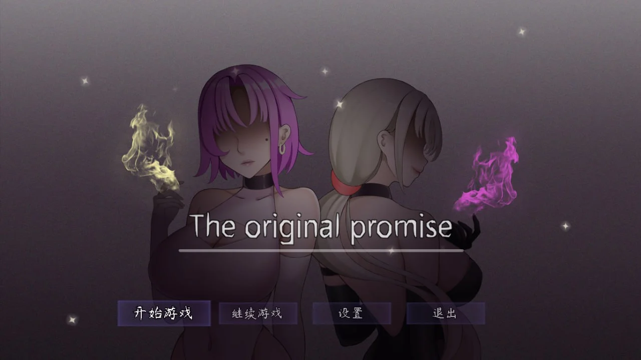 [国产RPG] 最初约定的故事 The original promise v1.053.6 官方中文步兵版 [1.30G][PC+安卓joi]321