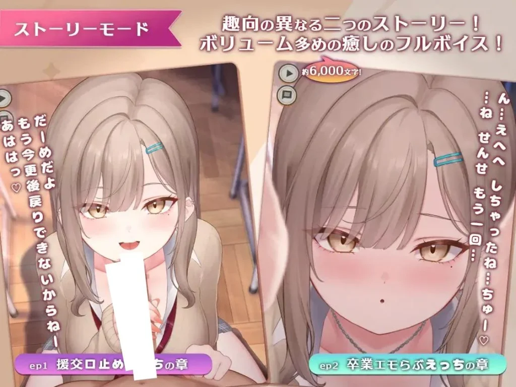 图片[3]-[SLG/Live2D动态]口爱色色♡玩家 -学生辣妹篇- おーらるえっち♡ぷれいやー -教え子ギャル編- v1.0 AI汉化[PC+安卓盖世]328 - SakuraXy-SakuraXy