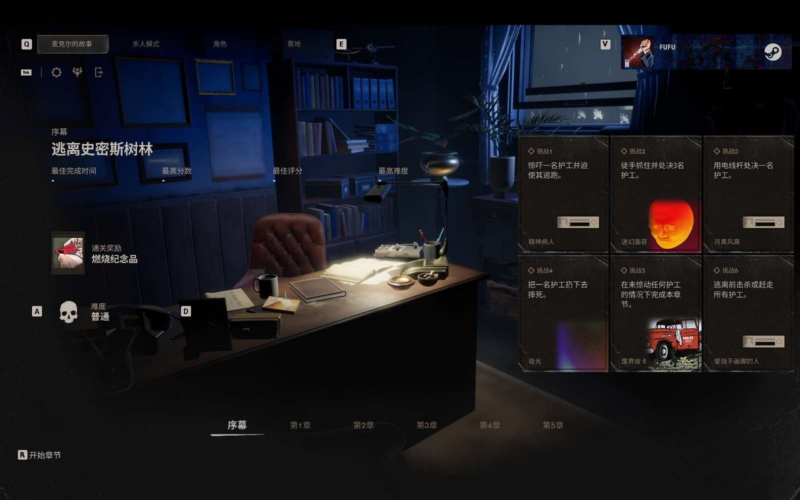 月光光心慌慌 v1.0.2.70265 豪华中文版 解压即玩-SakuraXy