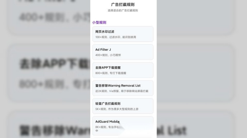 via浏览器_v7.3.4 内置模块版-SakuraXy