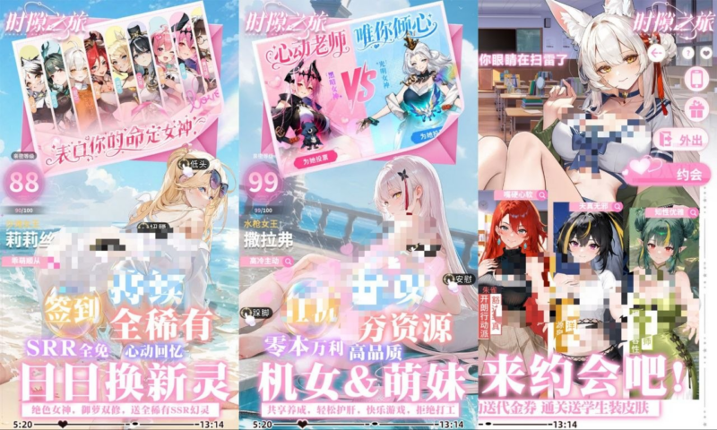 《时隙之旅》解锁倍数|跳过 解锁全部角色-SakuraXy