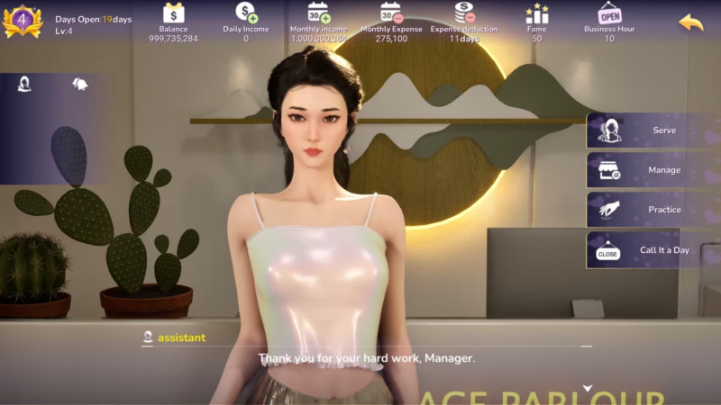 解压按摩店 Build.25407179 轻松治愈的按摩店经营模拟游戏-SakuraXy