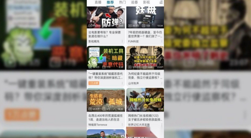 哔哩哔哩美化版7.14.1-SakuraXy