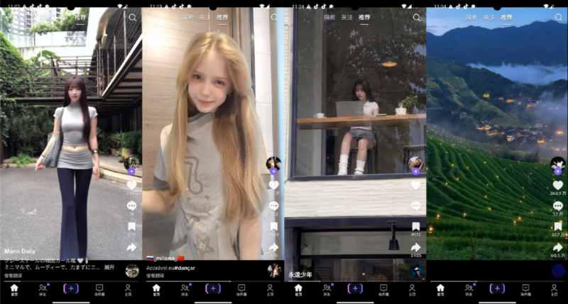 抖音国际版/TikTok_47.1.6 免拔卡解锁版 - SakuraXy-SakuraXy