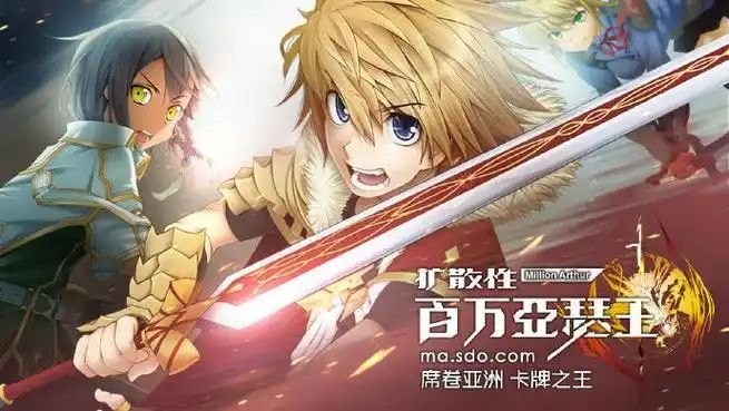 《扩散性百万亚瑟王》离线复活版-SakuraXy