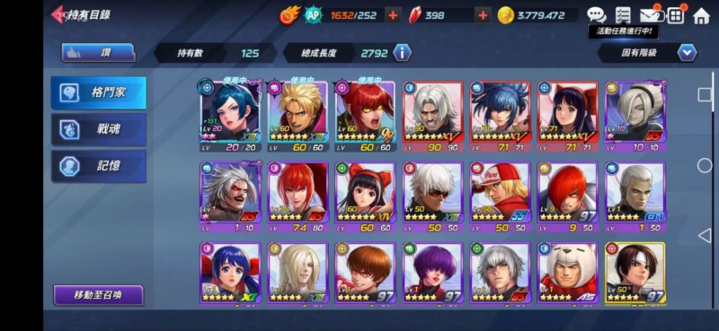 《拳皇全明星》国际服单机复活版-SakuraXy
