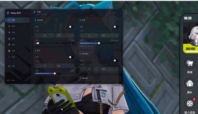 异环Tokky_v0.4.5 多功能辅助-SakuraXy