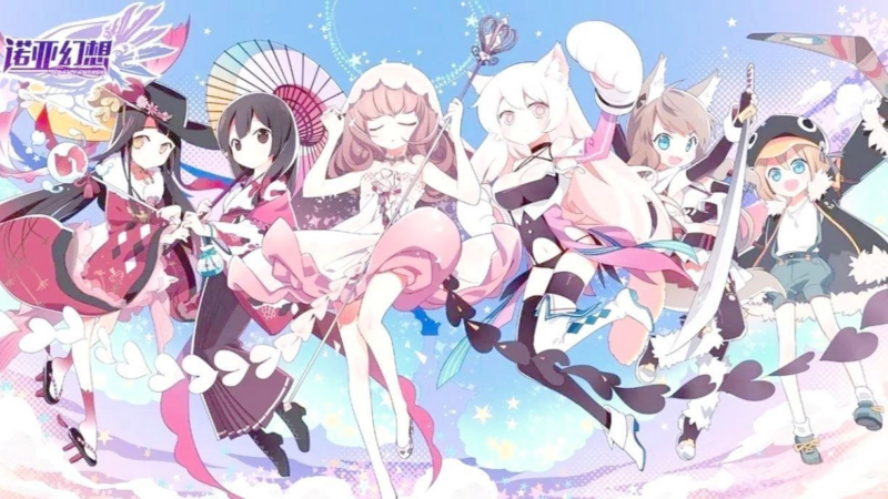 《诺亚幻想》AI离线版-SakuraXy
