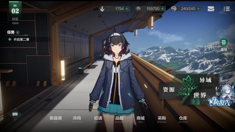 《斯露德》AI离线版（Z轴可升降版）-SakuraXy