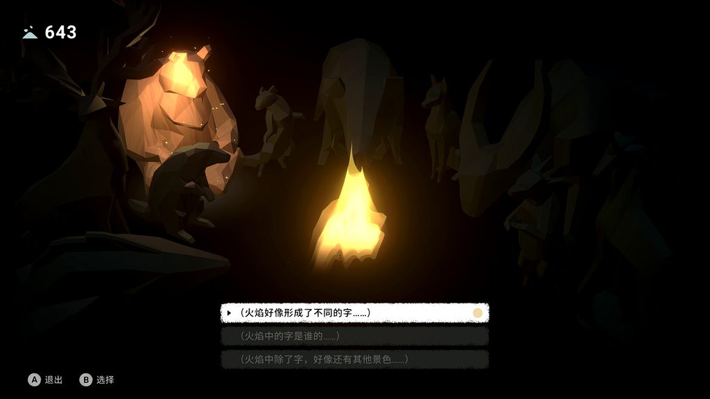 图片[4]-OPUS：心相吾山/OPUS: Prism Peak343 - SakuraXy-SakuraXy