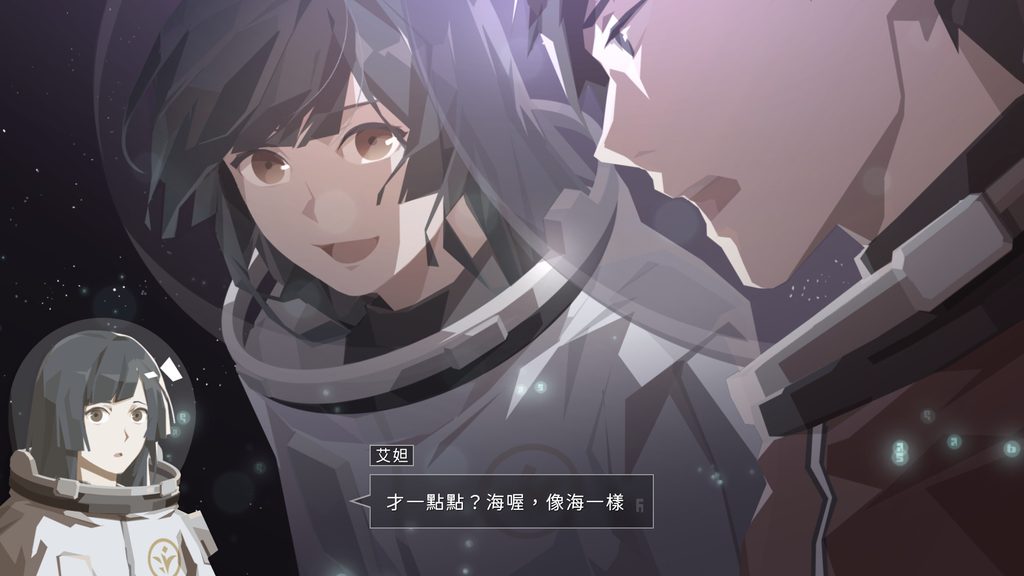 图片[2]-OPUS：龙脉常歌/OPUS: Echo Of Starsong344 - SakuraXy-SakuraXy