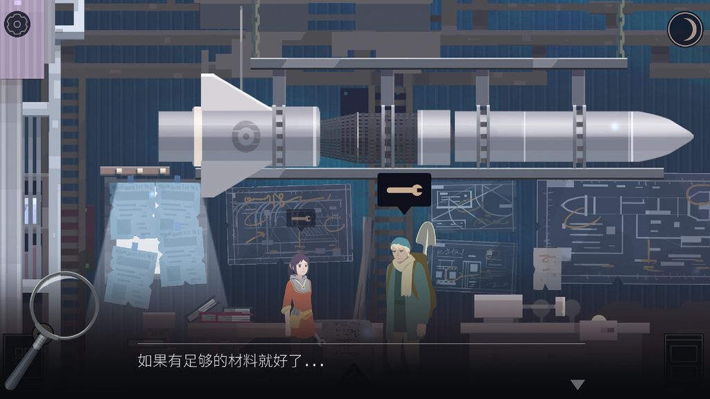 OPUS：灵魂之桥/OPUS: Rocket of Whispers345 - SakuraXy-SakuraXy