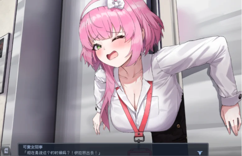 图片[5]-办公室的窥视Demo Peeping Office Worker动态官中[1.0G]349 - SakuraXy-SakuraXy